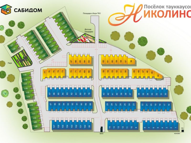 Генеральный план коттеджного посёлка Николино (Одинцовский район)